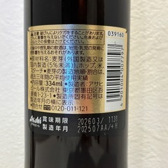 アサヒ プレミアム 熟撰 334mlの画像