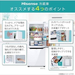 ハイセンス 冷蔵庫 幅55.4cm 282L ホワイト HR-D2801W 3ドア 右開き 真ん中野菜室 自動霜取り スリムの画像