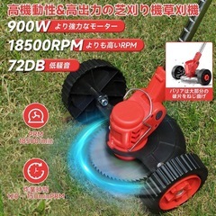 草刈機 電動 コードレス 小型 伸縮式 折りたたみ式 ハンディ 軽量 園芸 庭の画像