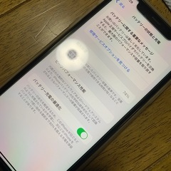 アイホン11の画像