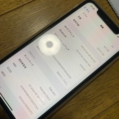 アイホン11の画像