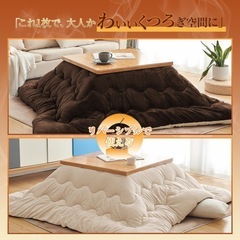 【訳あり】こたつ布団 長方形 大判 こたつ厚掛け布団 190x240cm 厚手 洗えるの画像