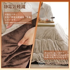 【訳あり】こたつ布団 長方形 大判 こたつ厚掛け布団 190x240cm 厚手 洗えるの画像