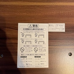 【3,000円→1,000円】こたつ　美品　2022年製の画像