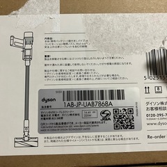 Dyson Micro Origin SV33 FF ORコードレス
の画像