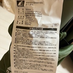 新品アウトドアチェアの画像
