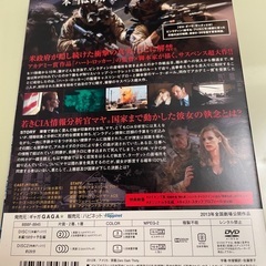 無料 DVD 難あり ゼロ ダーク サーティの画像