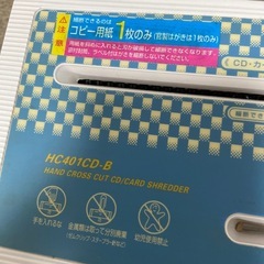手動シュレッダーの画像