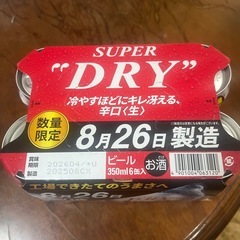 アサヒスーパードライ10ケースの画像