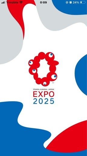 万博デジタルチケット2枚