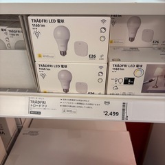IKEA 照明セットの画像