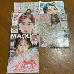 ファッション雑誌4〜9月の画像