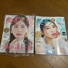 ファッション雑誌4〜9月の画像