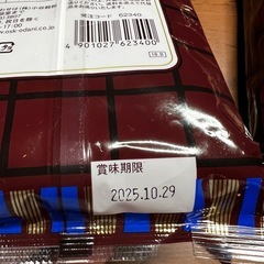 はと麦茶GOLD 4個セットの画像