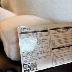 ひつじのショーン＆101匹わんちゃん ローリー
の画像