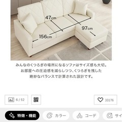 LOWYA ソファの画像
