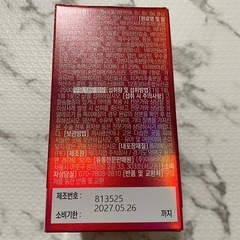 マルチビタミンマックス　韓国
の画像