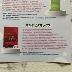 マルチビタミンマックス　韓国
の画像