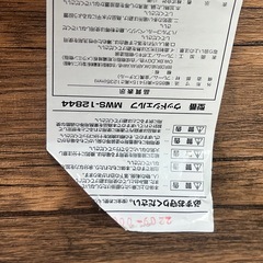 ウッドオープンシェルフの画像