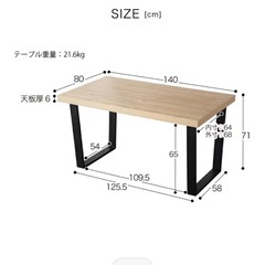 ダイニングテーブルの画像