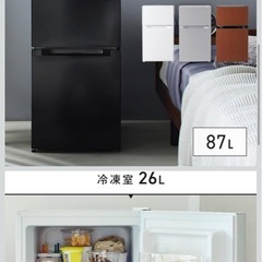 アイリスプラザ 冷蔵庫 87L ブラック 幅47cm PRC-B092D-B 直冷式 1ドア 右開き 新生活 一人暮らしの画像
