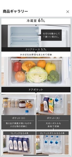 アイリスプラザ 冷蔵庫 87L ブラック 幅47cm PRC-B092D-B 直冷式 1ドア 右開き 新生活 一人暮らし