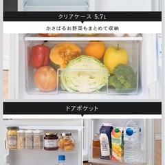アイリスプラザ 冷蔵庫 87L ブラック 幅47cm PRC-B092D-B 直冷式 1ドア 右開き 新生活 一人暮らしの画像