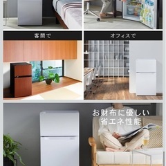 アイリスプラザ 冷蔵庫 87L ブラック 幅47cm PRC-B092D-B 直冷式 1ドア 右開き 新生活 一人暮らしの画像