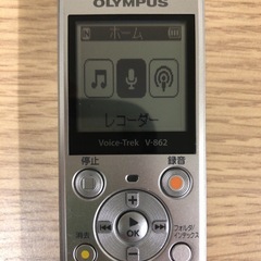 最終【9/17受け渡し】OLYMPUS　Voice-Trek V-862の画像
