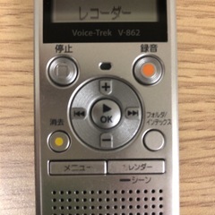 最終【9/17受け渡し】OLYMPUS　Voice-Trek V-862の画像