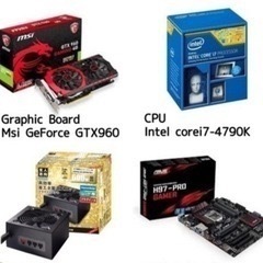 ゲーミングPCの画像