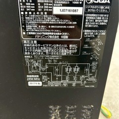 Panasonic NE-MS264-K 2017年の画像