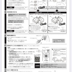 NECシーリングライトの画像