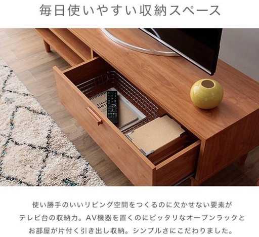 LOWYA】テレビ台 元値14,990円