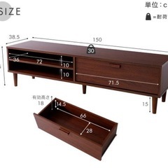 【LOWYA】テレビ台　元値14,990円　　の画像