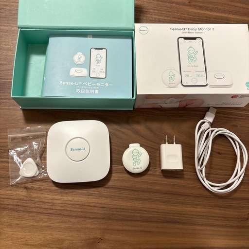 《値下げ》Sense-U Baby Monitor 3 (ベースステーション付き)