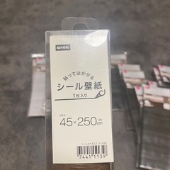 リメイクシートセットの画像