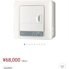 TOSHIBA ED-60A4(W) 6kg 電気式衣類乾燥機の画像