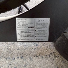 強力大型サーキュレーター：EASTの画像