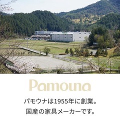 パモウナ 食器棚 120cmの画像