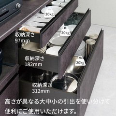 パモウナ 食器棚 120cmの画像