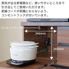 パモウナ 食器棚 120cmの画像