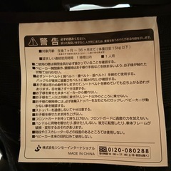 バギー型　ベビーカーの画像
