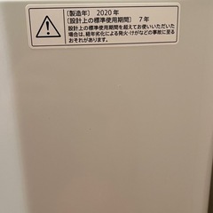 SHARP 洗濯機の画像