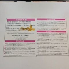 お安い‼️新品です‼️銅製のすき焼き鍋の画像