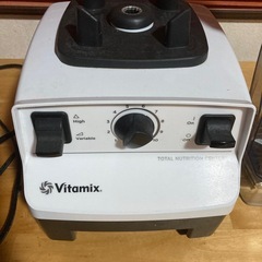 バイタミックス TNC5200 ホワイト ブレンダー フードプロセッサー ミキサー VitaMix VM0111の画像
