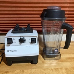 バイタミックス TNC5200 ホワイト ブレンダー フードプロセッサー ミキサー VitaMix VM0111の画像