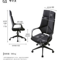 LOWYA オフィスチェア　白/グレーの画像