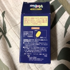 防犯ブザー　の画像