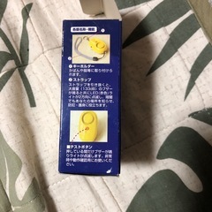 防犯ブザー　の画像
